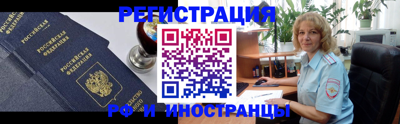 прописка для кредита в Красном Сулине